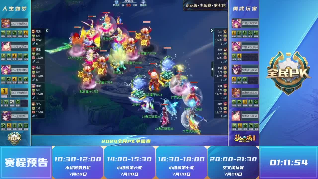 在私域