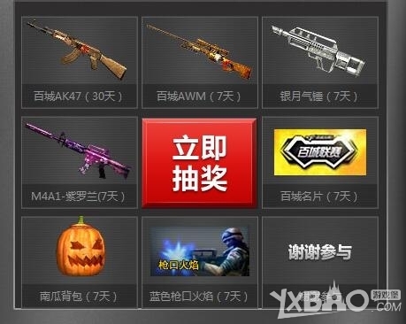 续与工资帽