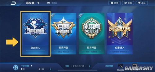 金球奖