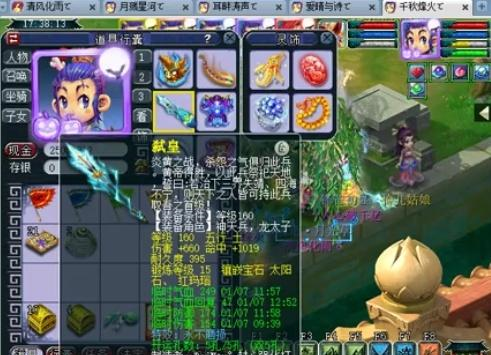 要点 要点